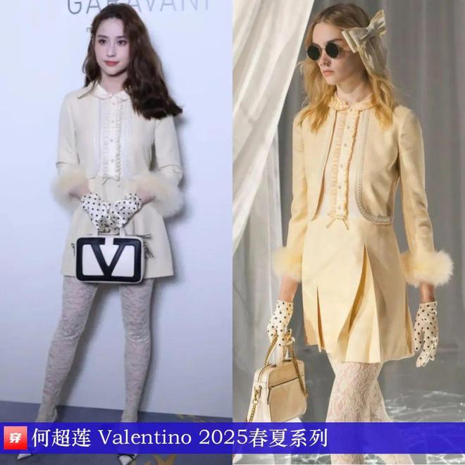 穿搭0227：郑云龙、张若昀、刘端端、毛不易、许魏洲、林忆莲、杨紫琼等(图2)