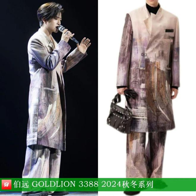 穿搭0227：郑云龙、张若昀、刘端端、毛不易、许魏洲、林忆莲、杨紫琼等(图7)