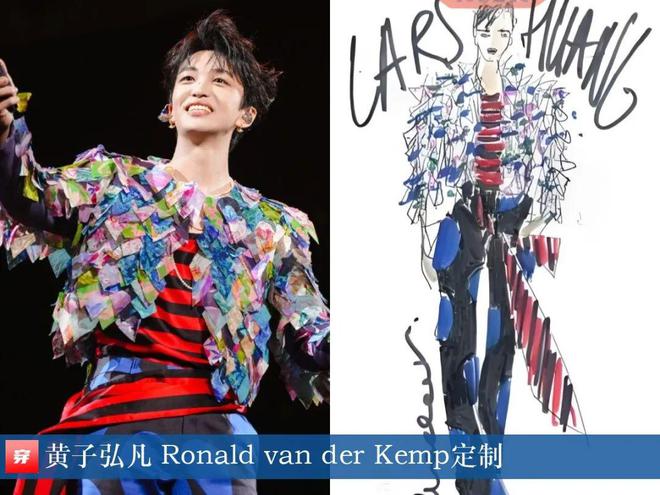 穿搭0228：任嘉伦、龚俊、张若昀、檀健次、陈牧驰、魏大勋、迪丽热巴、王心凌(图3)