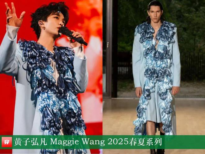 穿搭0228：任嘉伦、龚俊、张若昀、檀健次、陈牧驰、魏大勋、迪丽热巴、王心凌(图1)