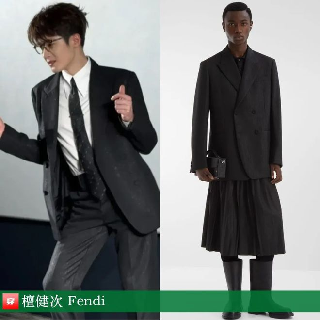 穿搭0228：任嘉伦、龚俊、张若昀、檀健次、陈牧驰、魏大勋、迪丽热巴、王心凌(图13)