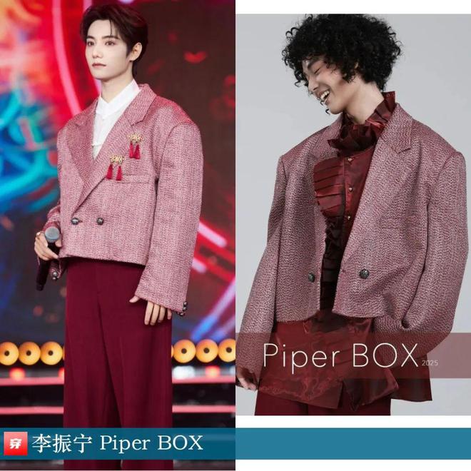 穿搭0228：任嘉伦、龚俊、张若昀、檀健次、陈牧驰、魏大勋、迪丽热巴、王心凌(图6)