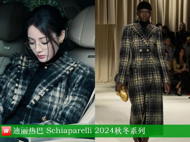 穿搭0228：任嘉伦、龚俊、张若昀、檀健次、陈牧驰、魏大勋、迪丽热巴、王心凌(图12)