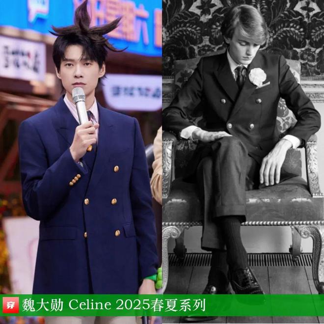 穿搭0228：任嘉伦、龚俊、张若昀、檀健次、陈牧驰、魏大勋、迪丽热巴、王心凌(图7)