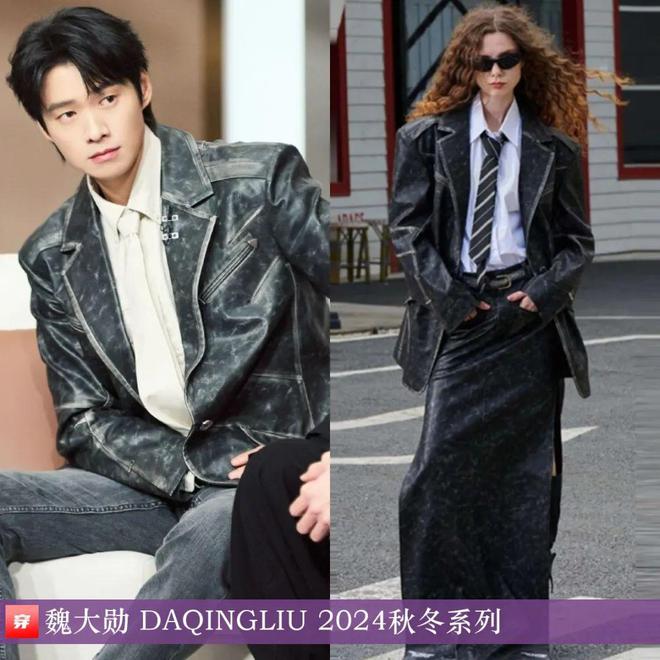 穿搭0228：任嘉伦、龚俊、张若昀、檀健次、陈牧驰、魏大勋、迪丽热巴、王心凌(图19)