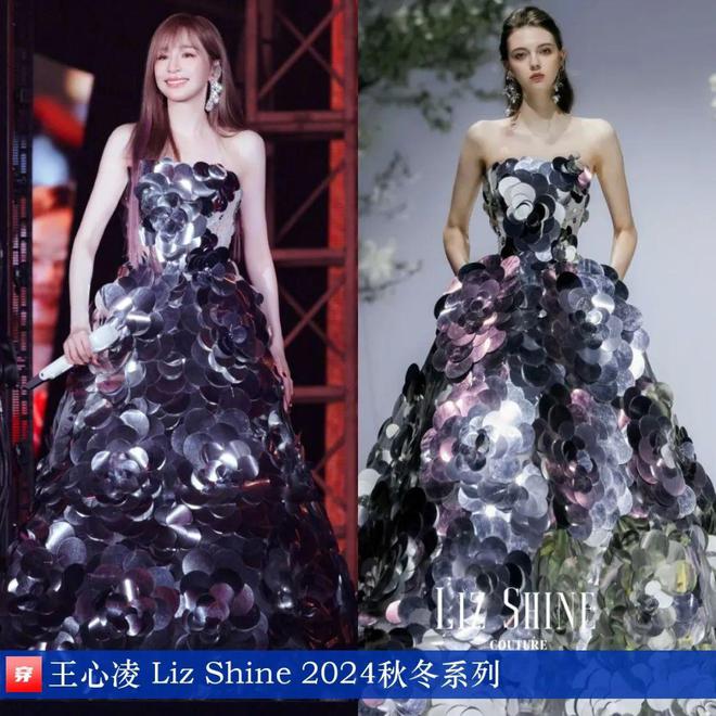 穿搭0228：任嘉伦、龚俊、张若昀、檀健次、陈牧驰、魏大勋、迪丽热巴、王心凌(图26)