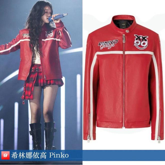 穿搭0228：任嘉伦、龚俊、张若昀、檀健次、陈牧驰、魏大勋、迪丽热巴、王心凌(图22)