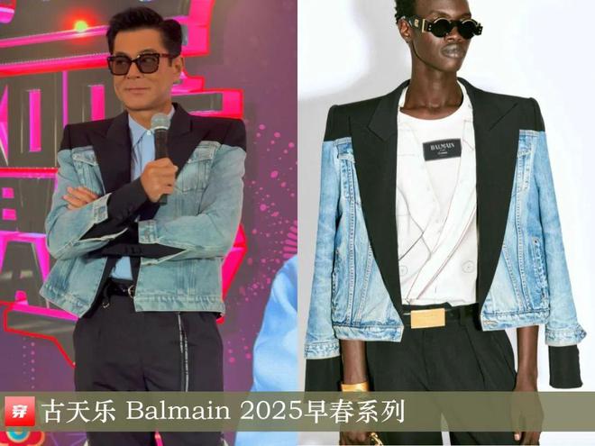 穿搭0228：任嘉伦、龚俊、张若昀、檀健次、陈牧驰、魏大勋、迪丽热巴、王心凌(图25)