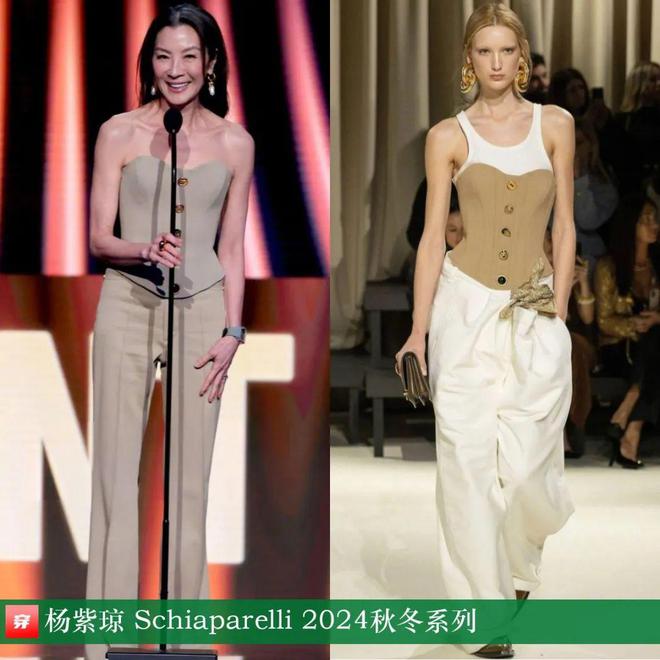 穿搭0228：任嘉伦、龚俊、张若昀、檀健次、陈牧驰、魏大勋、迪丽热巴、王心凌(图29)