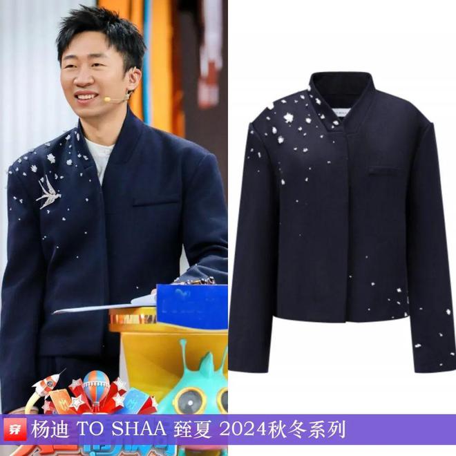 穿搭0228：任嘉伦、龚俊、张若昀、檀健次、陈牧驰、魏大勋、迪丽热巴、王心凌(图31)