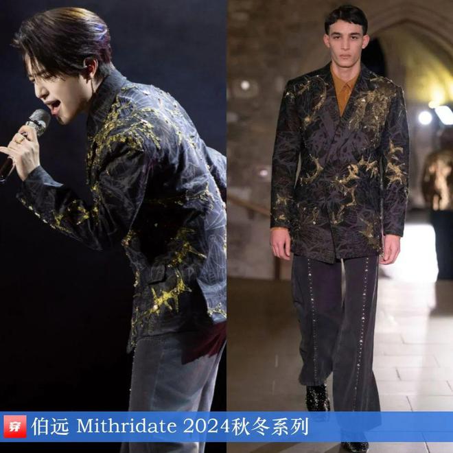 穿搭0228：任嘉伦、龚俊、张若昀、檀健次、陈牧驰、魏大勋、迪丽热巴、王心凌(图28)