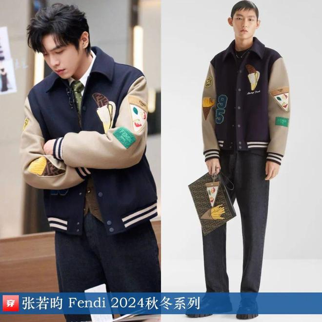 穿搭0228：任嘉伦、龚俊、张若昀、檀健次、陈牧驰、魏大勋、迪丽热巴、王心凌(图33)