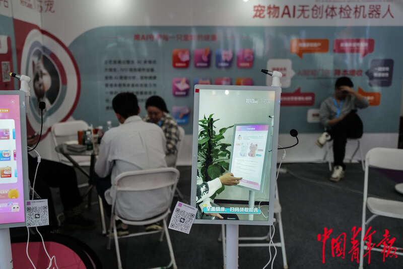 九游体育：宠物时装、宠物直播、AI无创体检“它经济”持续升温(图15)