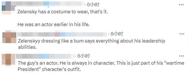 “你为啥不穿西装？不尊重美国人啊”(图2)