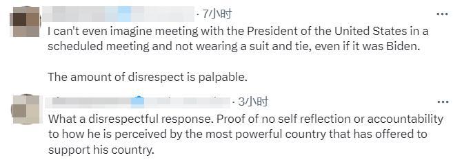 “你为啥不穿西装？不尊重美国人啊”(图3)