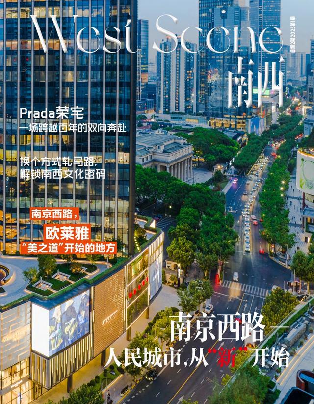 进出口企业544亿元存货急着出口国内服饰龙头来沪开拓新业务TA们为何都来找南京西路功能区？(图3)