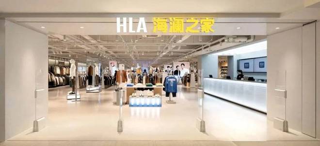 年轻人为什么逛上了海澜之家？(图3)