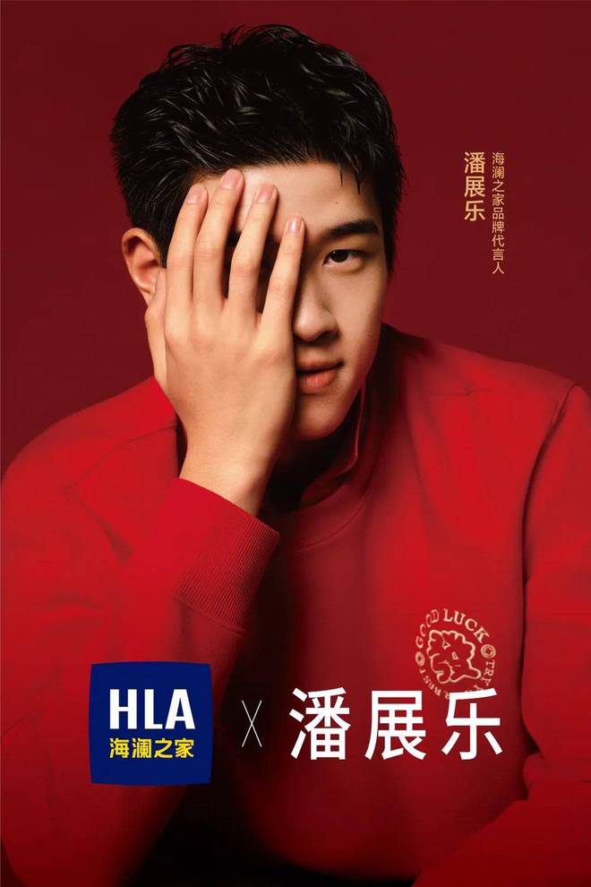 年轻人为什么逛上了海澜之家？(图5)