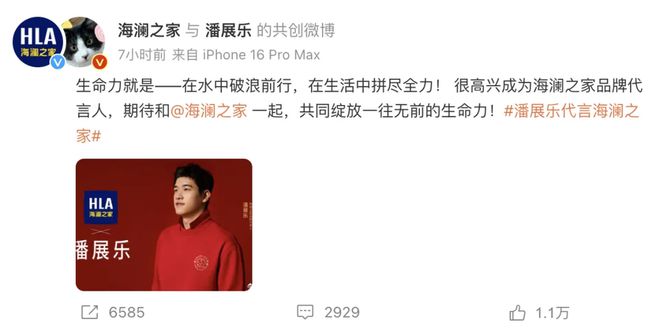 年轻人为什么逛上了海澜之家？(图4)