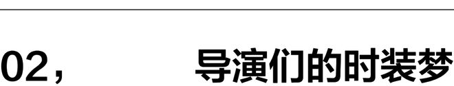 在荧幕上“造梦”(图7)