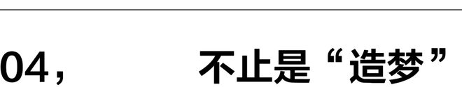 在荧幕上“造梦”(图19)