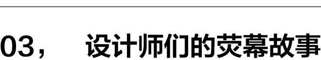 在荧幕上“造梦”(图15)