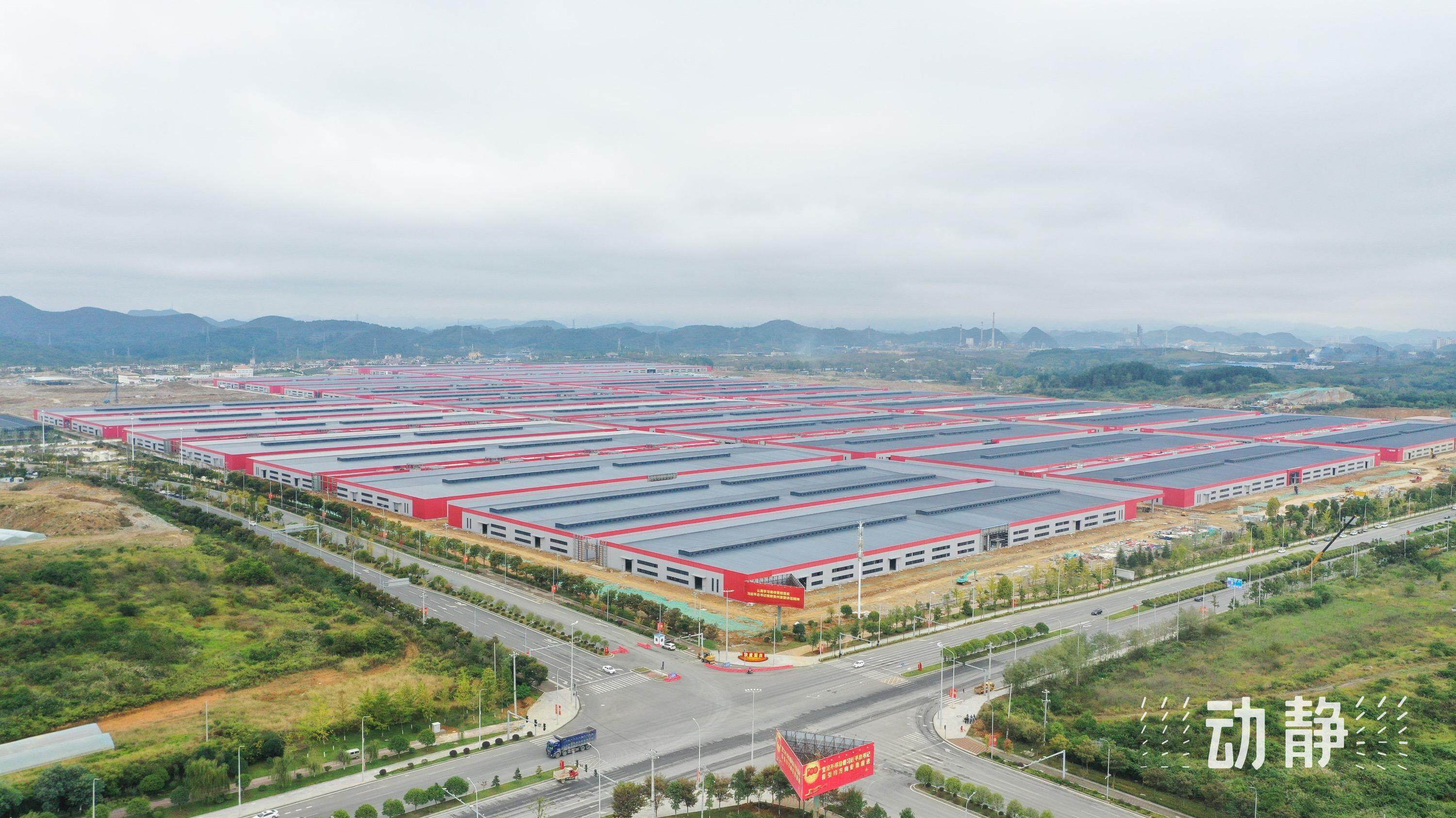 九游体育：西部贵州靠什么撑起纺织天地？丨中国高质量发展的西部新变量(图5)