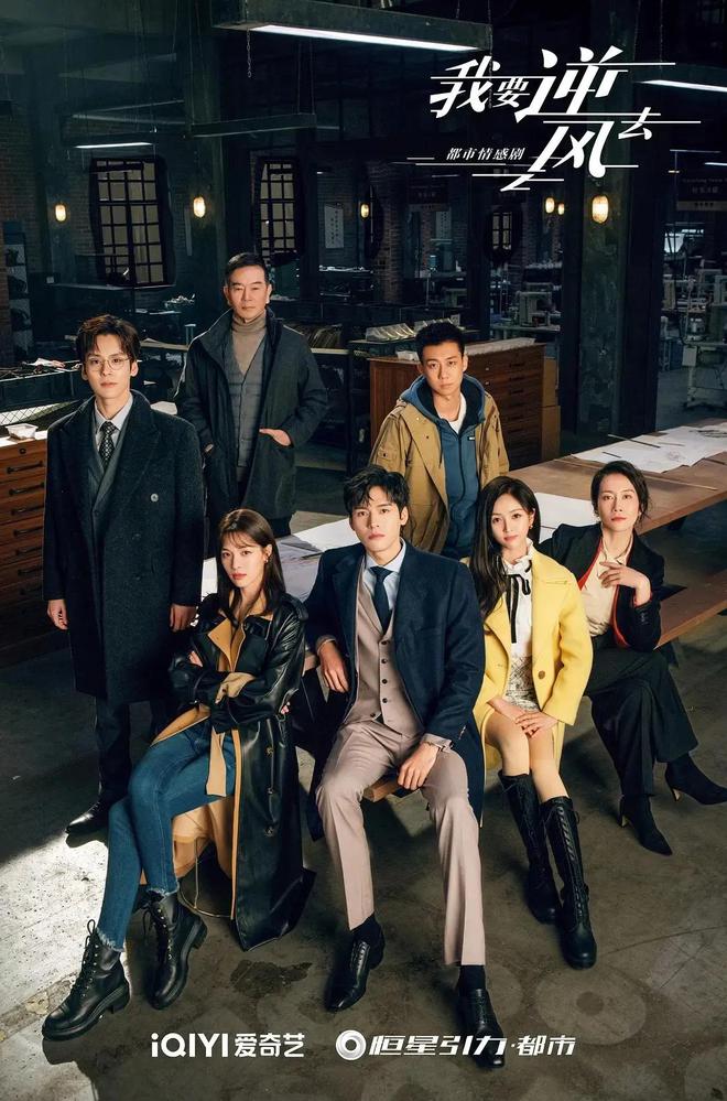 霸总剧狂欢！这10部让你少女心爆棚(图8)