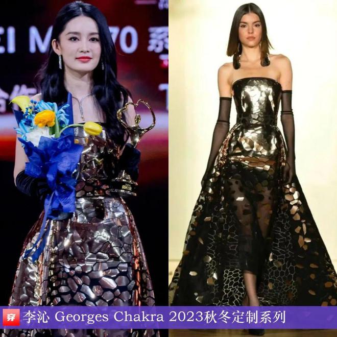 穿搭0120：倪妮、刘亦菲、李宇春、杨幂、张若昀、任嘉伦、魏大勋、刘宇宁等(图2)