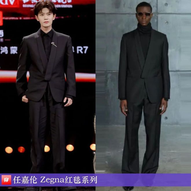 穿搭0120：倪妮、刘亦菲、李宇春、杨幂、张若昀、任嘉伦、魏大勋、刘宇宁等(图3)