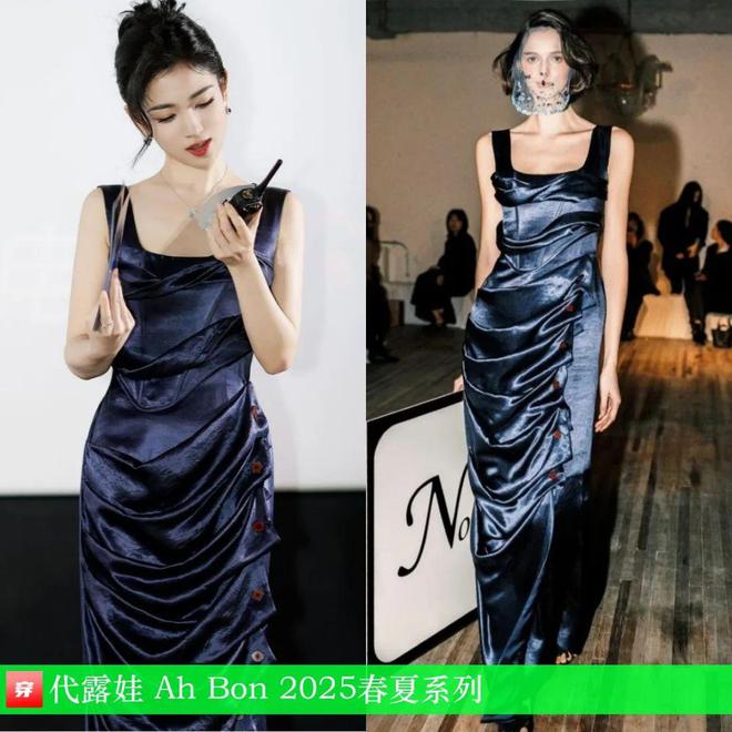 穿搭0120：倪妮、刘亦菲、李宇春、杨幂、张若昀、任嘉伦、魏大勋、刘宇宁等(图7)