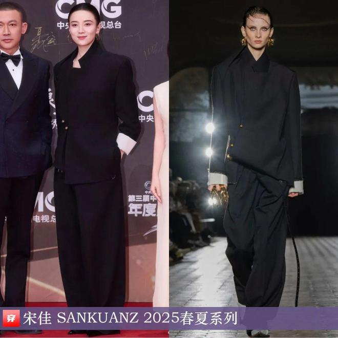 穿搭0120：倪妮、刘亦菲、李宇春、杨幂、张若昀、任嘉伦、魏大勋、刘宇宁等(图8)