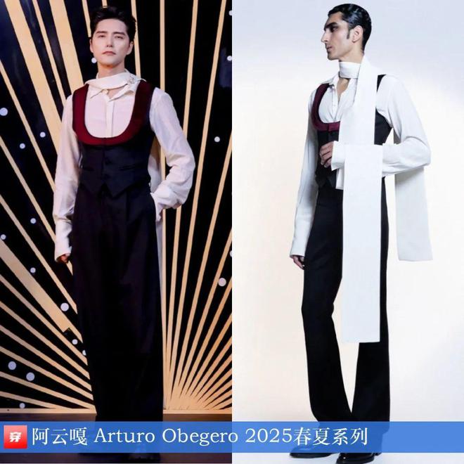 穿搭0120：倪妮、刘亦菲、李宇春、杨幂、张若昀、任嘉伦、魏大勋、刘宇宁等(图9)