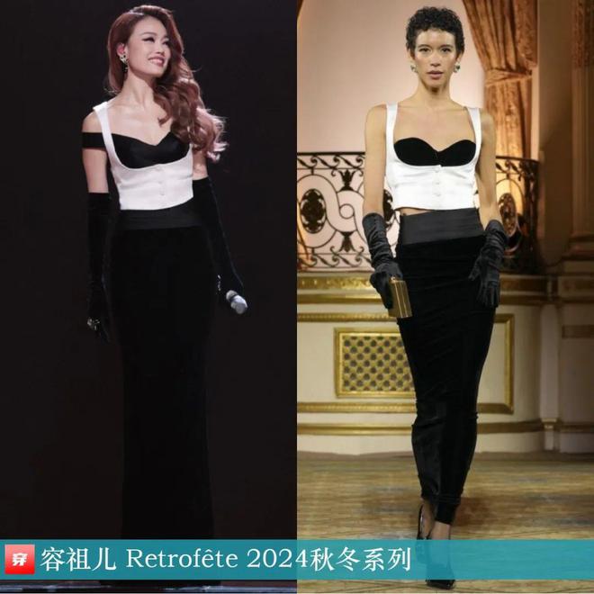 穿搭0120：倪妮、刘亦菲、李宇春、杨幂、张若昀、任嘉伦、魏大勋、刘宇宁等(图10)