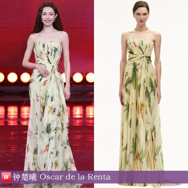 穿搭0120：倪妮、刘亦菲、李宇春、杨幂、张若昀、任嘉伦、魏大勋、刘宇宁等(图11)