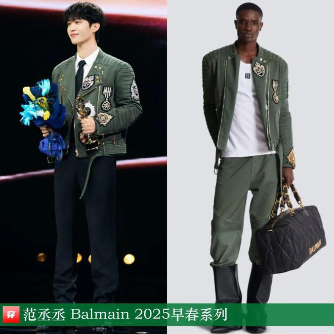 穿搭0120：倪妮、刘亦菲、李宇春、杨幂、张若昀、任嘉伦、魏大勋、刘宇宁等(图12)