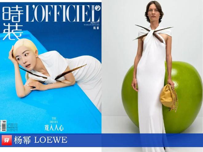 穿搭0120：倪妮、刘亦菲、李宇春、杨幂、张若昀、任嘉伦、魏大勋、刘宇宁等(图13)