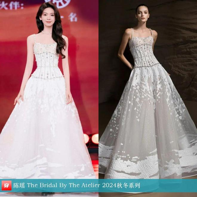 穿搭0120：倪妮、刘亦菲、李宇春、杨幂、张若昀、任嘉伦、魏大勋、刘宇宁等(图19)