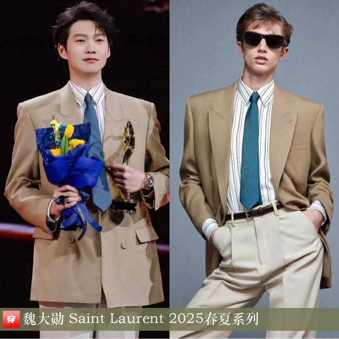 穿搭0120：倪妮、刘亦菲、李宇春、杨幂、张若昀、任嘉伦、魏大勋、刘宇宁等(图21)