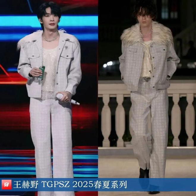 穿搭0120：倪妮、刘亦菲、李宇春、杨幂、张若昀、任嘉伦、魏大勋、刘宇宁等(图20)