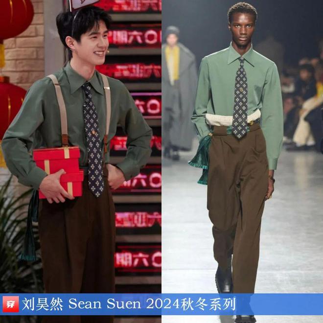 穿搭0120：倪妮、刘亦菲、李宇春、杨幂、张若昀、任嘉伦、魏大勋、刘宇宁等(图22)