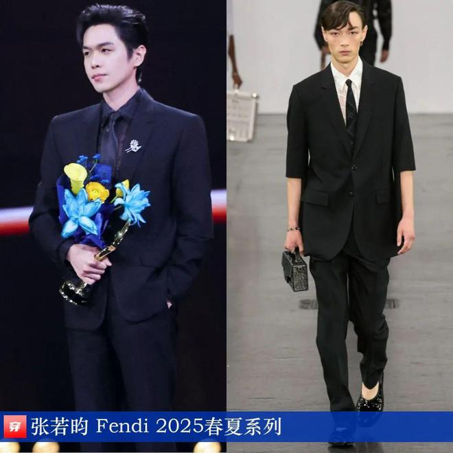 穿搭0120：倪妮、刘亦菲、李宇春、杨幂、张若昀、任嘉伦、魏大勋、刘宇宁等(图23)