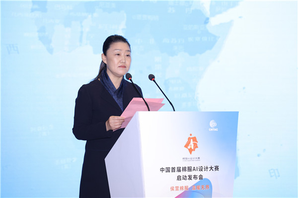 报名通道开启中国首届棉服AI设计大赛来了！(图5)