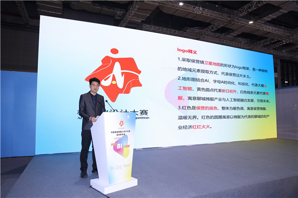 报名通道开启中国首届棉服AI设计大赛来了！(图6)
