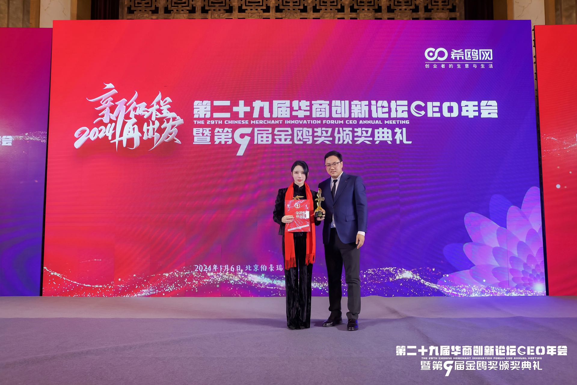 上海梦赛服装设计有限公司林琴荣膺第九届金鸥奖“2023年度创业人物”殊荣(图2)