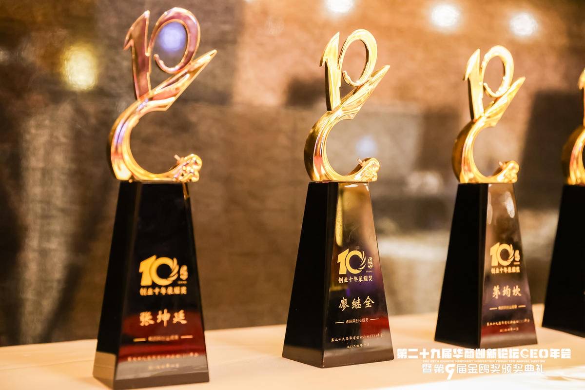 上海梦赛服装设计有限公司林琴荣膺第九届金鸥奖“2023年度创业人物”殊荣(图5)