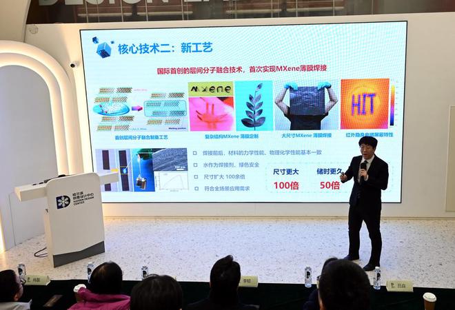 赋能文旅助力亚冬哈工大学生科创团队发布2024-2025冰雪季多款智能温控服饰新品(图1)