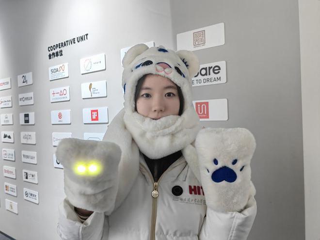 赋能文旅助力亚冬哈工大学生科创团队发布2024-2025冰雪季多款智能温控服饰新品(图4)