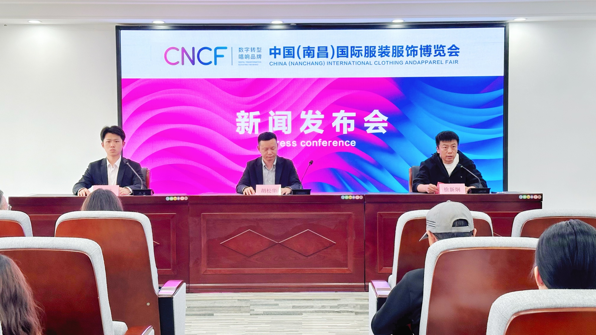 九游体育网站：2025中国（南昌）国际服装服饰博览会定档5月(图1)