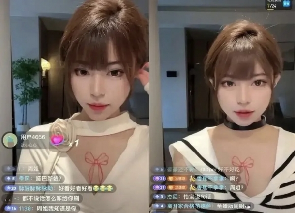 周淑怡疯狂擦边只因PK不想再输(图2)